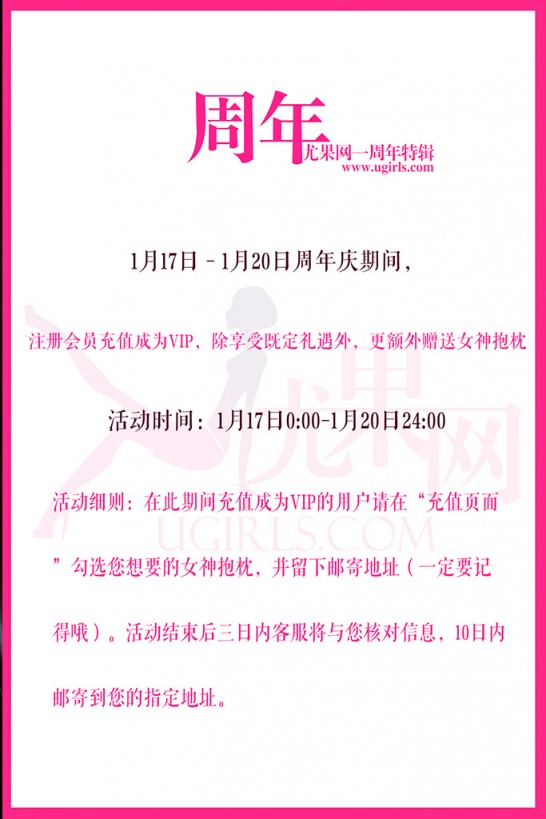 赵芊羽高清原创图片1