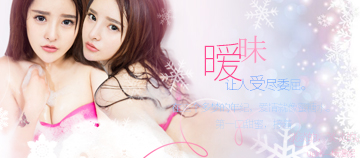 杨漫妮: